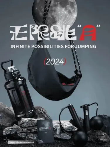Garena｜2024中秋礼品案例